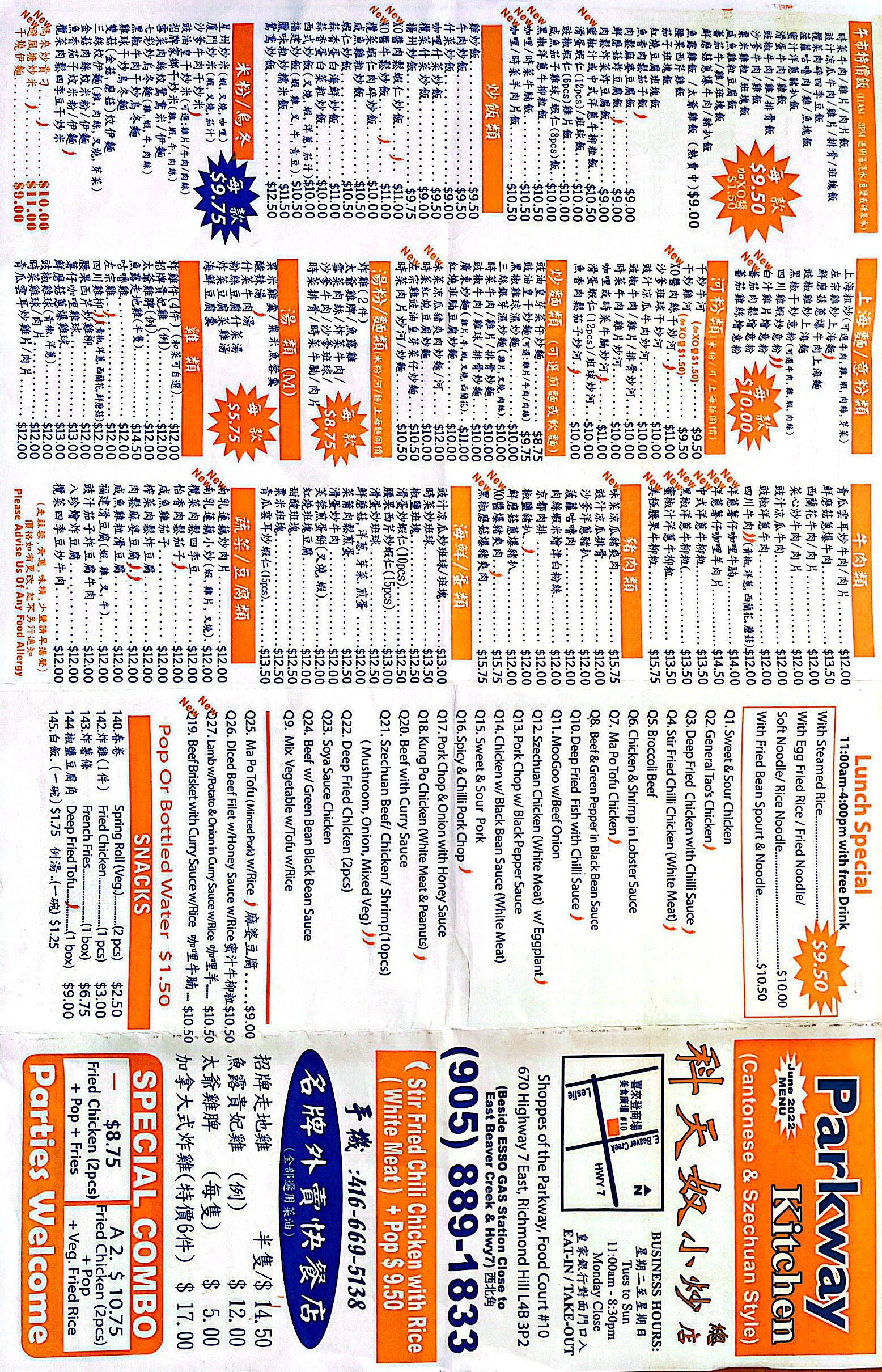 menu1