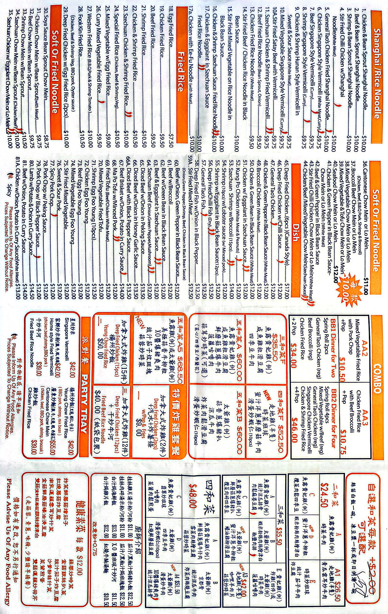 menu2